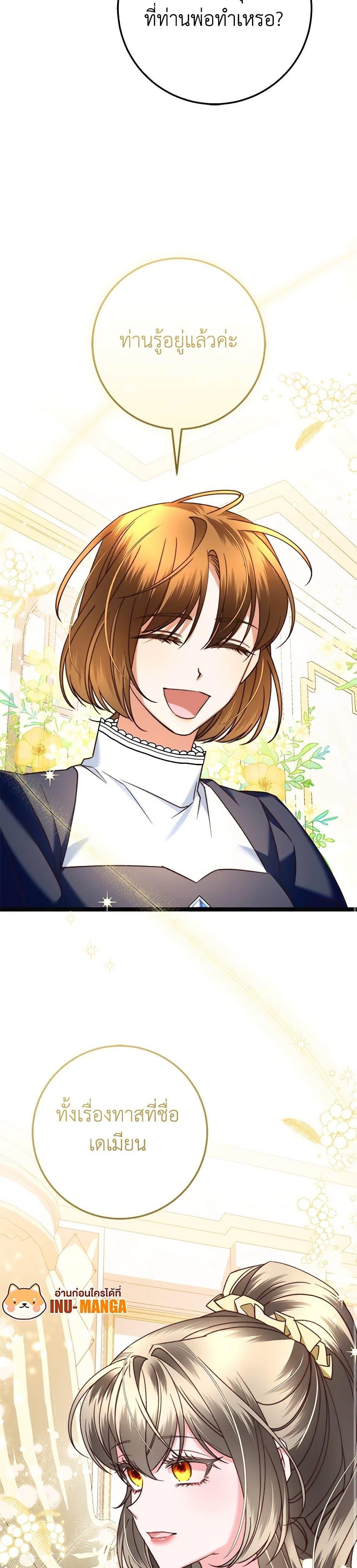 Manga-lc-com อ่านมังงะ อ่านการ์ตูน ออนไลน์ ฟรี The Guidebook for Villainesses ตอนที่ 1 2 3 4 5 6 7 8 9 10 11 12 13 14 ฟรี ไม่มีโฆษณา Manga-lc - อ่าน มังงะ อ่าน การ์ตูน ออนไลน์ อ่านมังงะ ฟรี