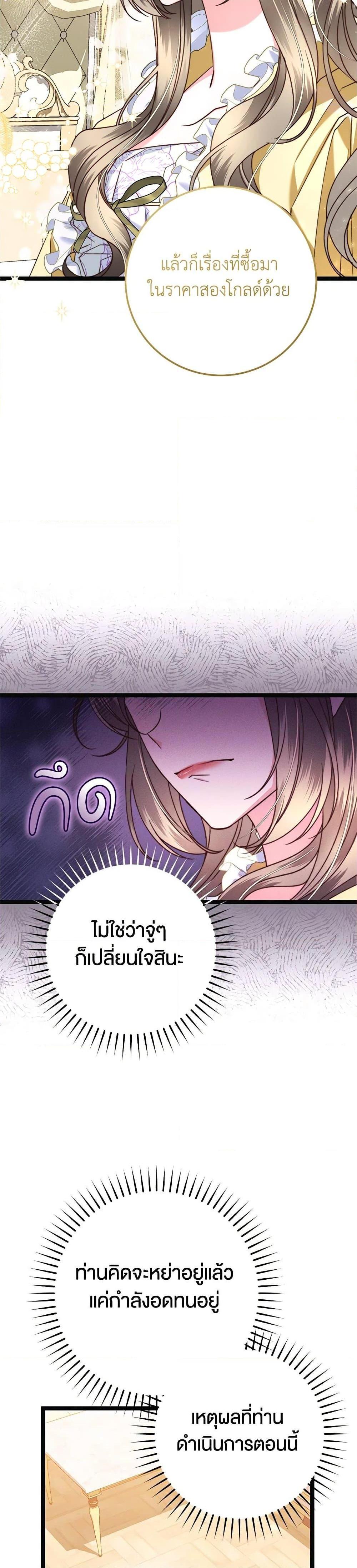 Manga-lc-com อ่านมังงะ อ่านการ์ตูน ออนไลน์ ฟรี The Guidebook for Villainesses ตอนที่ 1 2 3 4 5 6 7 8 9 10 11 12 13 14 ฟรี ไม่มีโฆษณา Manga-lc - อ่าน มังงะ อ่าน การ์ตูน ออนไลน์ อ่านมังงะ ฟรี
