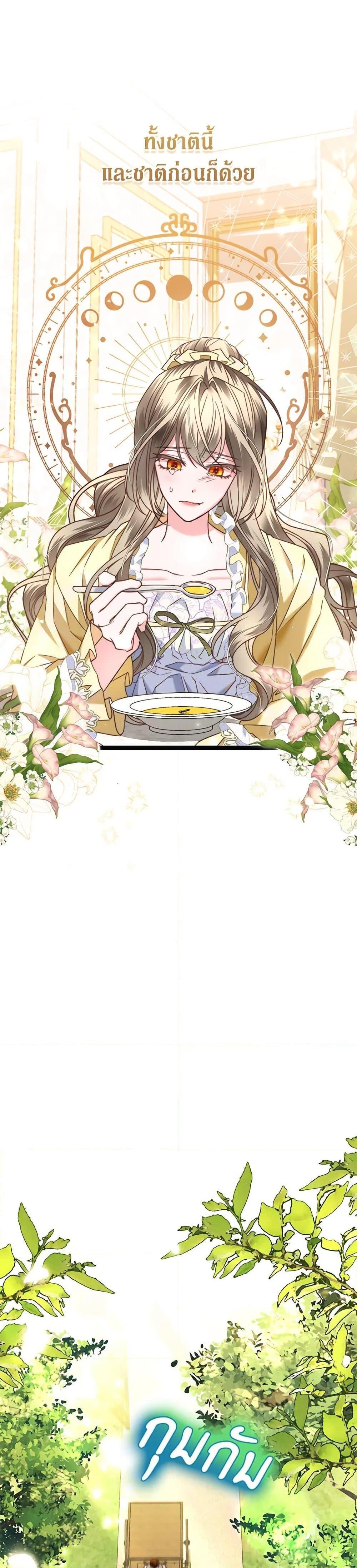 Manga-lc-com อ่านมังงะ อ่านการ์ตูน ออนไลน์ ฟรี The Guidebook for Villainesses ตอนที่ 1 2 3 4 5 6 7 8 9 10 11 12 13 14 ฟรี ไม่มีโฆษณา Manga-lc - อ่าน มังงะ อ่าน การ์ตูน ออนไลน์ อ่านมังงะ ฟรี