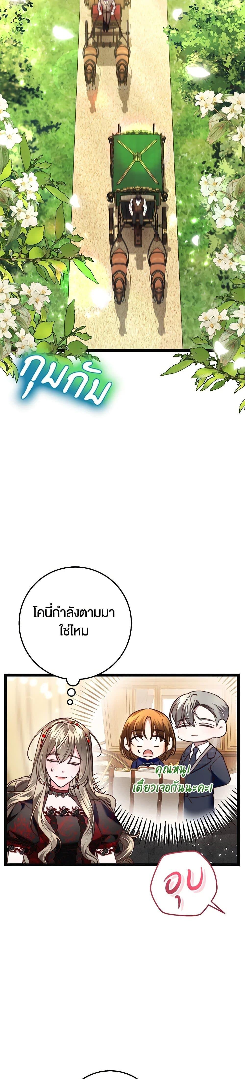 Manga-lc-com อ่านมังงะ อ่านการ์ตูน ออนไลน์ ฟรี The Guidebook for Villainesses ตอนที่ 1 2 3 4 5 6 7 8 9 10 11 12 13 14 ฟรี ไม่มีโฆษณา Manga-lc - อ่าน มังงะ อ่าน การ์ตูน ออนไลน์ อ่านมังงะ ฟรี