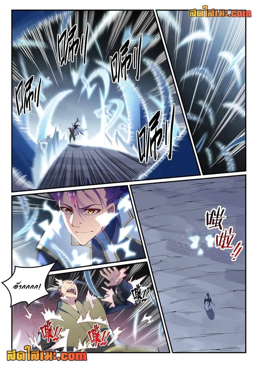 Manga-lc-com อ่านมังงะ อ่านการ์ตูน ออนไลน์ ฟรี Bailian Chengshen ตอนที่ 1 2 3 4 5 6 7 8 9 10 11 12 13 14 ฟรี ไม่มีโฆษณา Manga-lc - อ่าน มังงะ อ่าน การ์ตูน ออนไลน์ อ่านมังงะ ฟรี