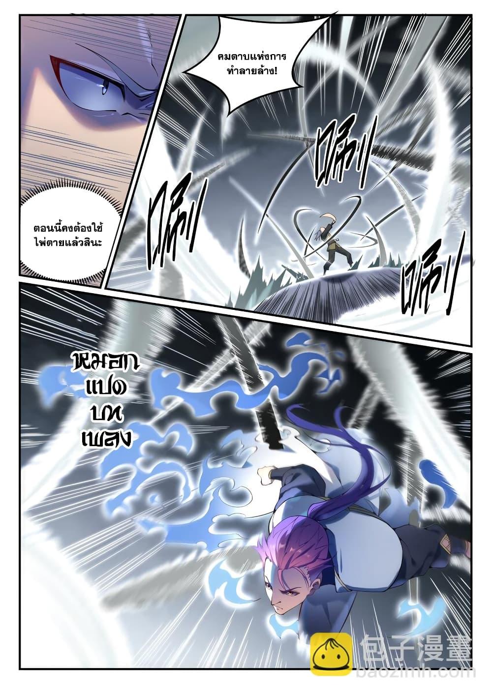 Manga-lc-com อ่านมังงะ อ่านการ์ตูน ออนไลน์ ฟรี Bailian Chengshen ตอนที่ 1 2 3 4 5 6 7 8 9 10 11 12 13 14 ฟรี ไม่มีโฆษณา Manga-lc - อ่าน มังงะ อ่าน การ์ตูน ออนไลน์ อ่านมังงะ ฟรี