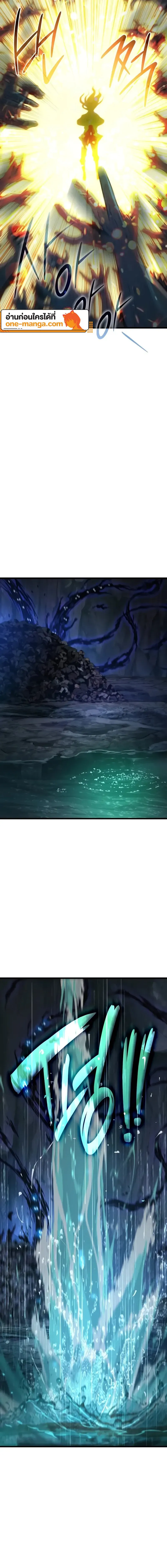 Myst Might Mayhem ตอนที่ ตอนที่ 48 รูปที่ 4