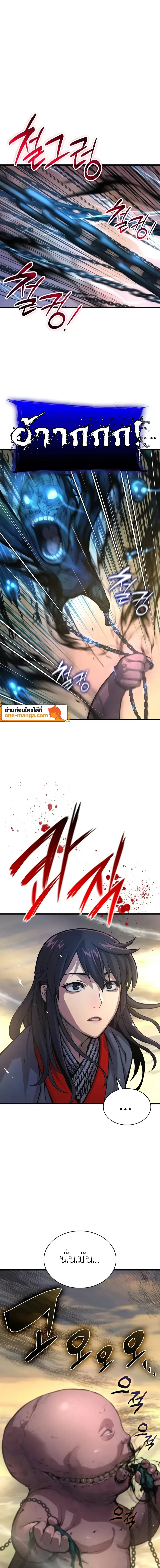 Myst Might Mayhem ตอนที่ ตอนที่ 49 รูปที่ 1