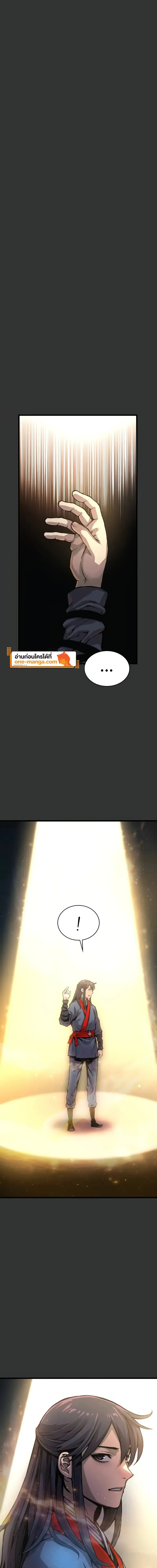 Myst Might Mayhem ตอนที่ ตอนที่ 49 รูปที่ 9