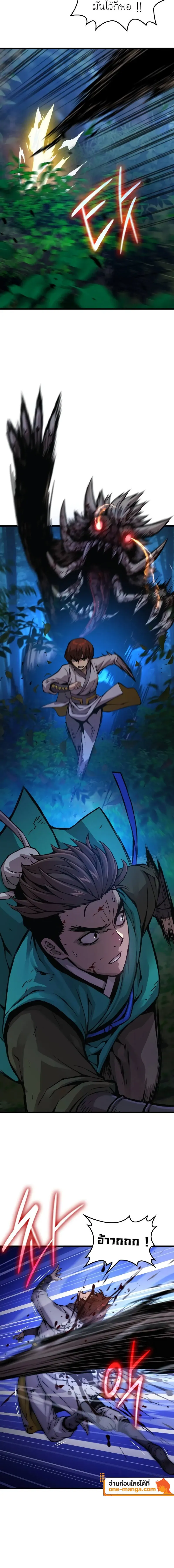 Myst Might Mayhem ตอนที่ ตอนที่ 51 รูปที่ 22