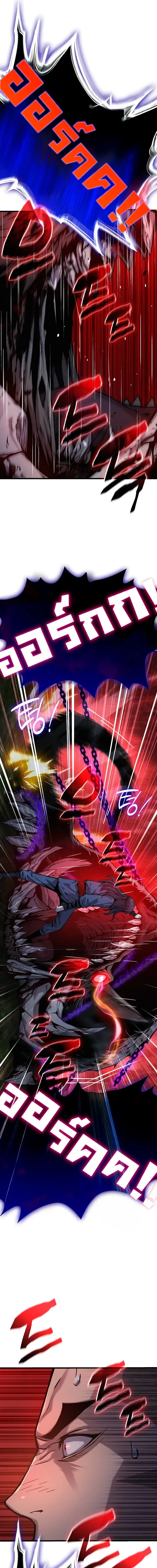 Myst Might Mayhem ตอนที่ ตอนที่ 52 รูปที่ 7