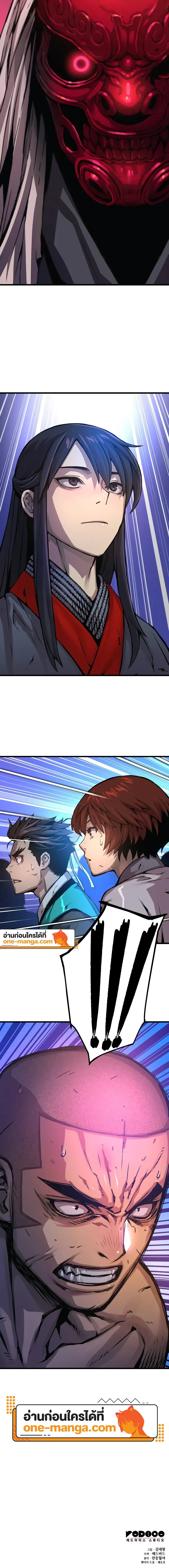 Myst Might Mayhem ตอนที่ ตอนที่ 53 รูปที่ 28