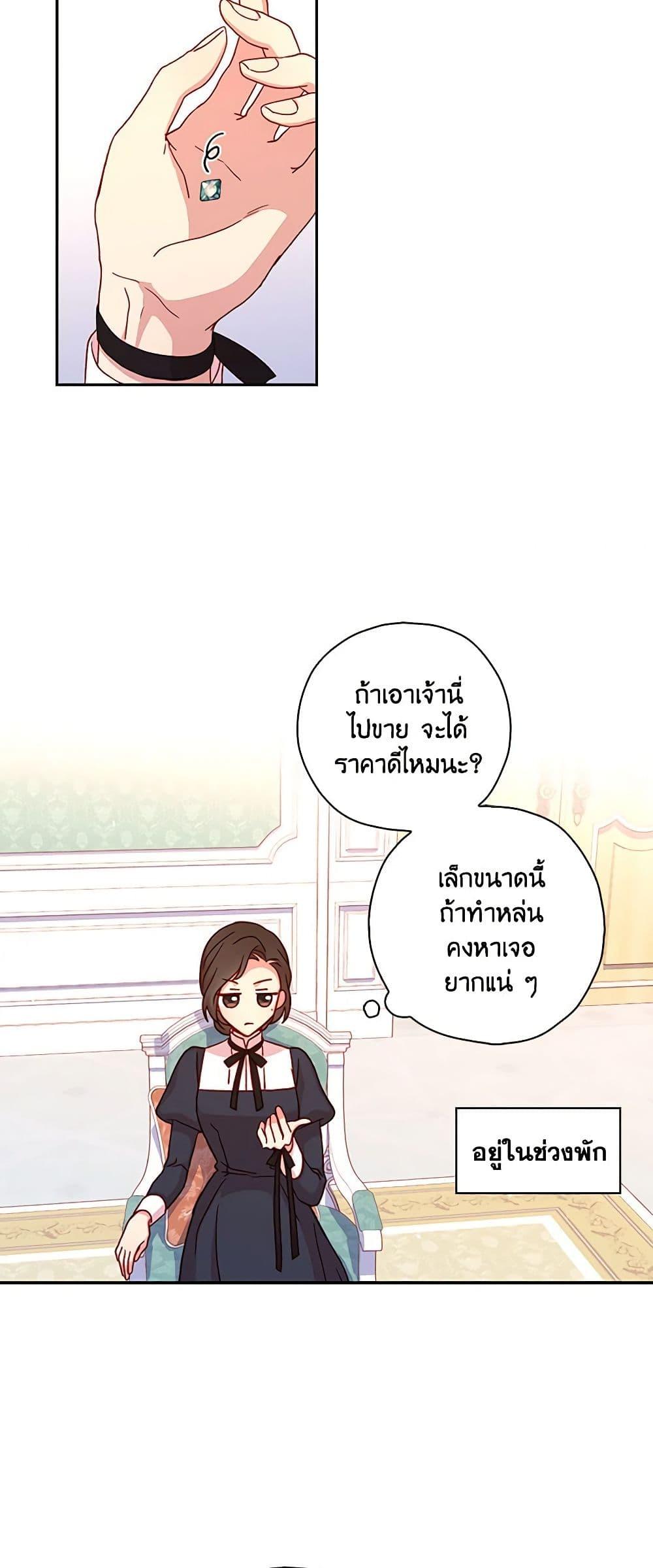 Manga-lc-com อ่านมังงะ อ่านการ์ตูน ออนไลน์ ฟรี Surviving As A Maid ตอนที่ 1 2 3 4 5 6 7 8 9 10 11 12 13 14 ฟรี ไม่มีโฆษณา Manga-lc - อ่าน มังงะ อ่าน การ์ตูน ออนไลน์ อ่านมังงะ ฟรี