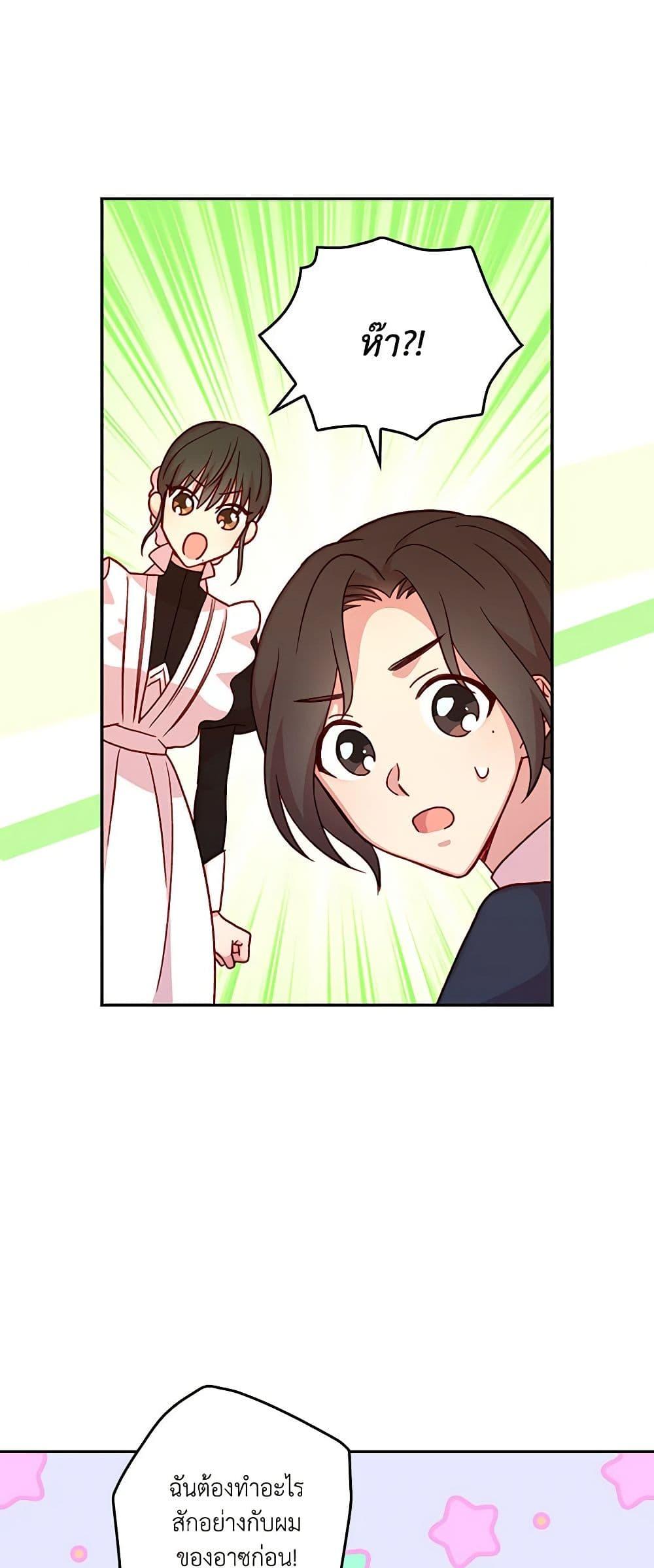 Manga-lc-com อ่านมังงะ อ่านการ์ตูน ออนไลน์ ฟรี Surviving As A Maid ตอนที่ 1 2 3 4 5 6 7 8 9 10 11 12 13 14 ฟรี ไม่มีโฆษณา Manga-lc - อ่าน มังงะ อ่าน การ์ตูน ออนไลน์ อ่านมังงะ ฟรี