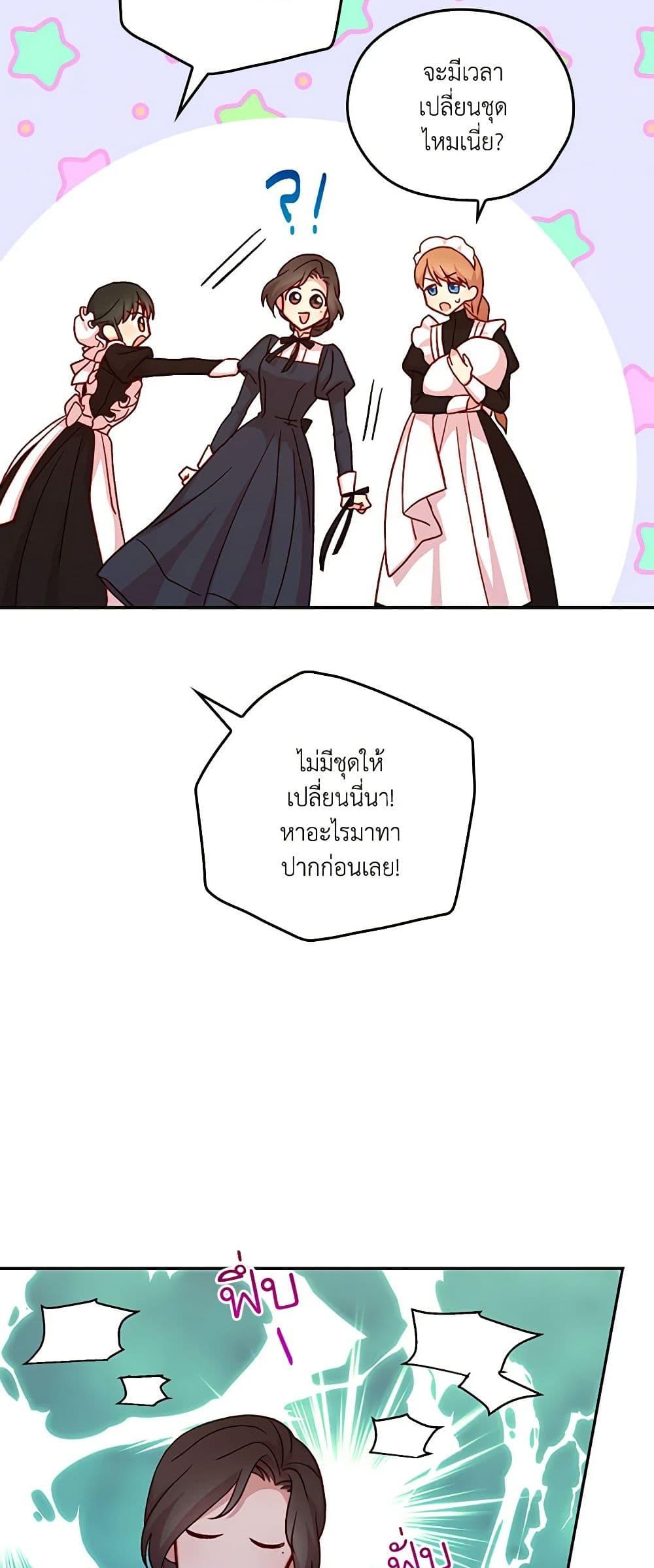 Manga-lc-com อ่านมังงะ อ่านการ์ตูน ออนไลน์ ฟรี Surviving As A Maid ตอนที่ 1 2 3 4 5 6 7 8 9 10 11 12 13 14 ฟรี ไม่มีโฆษณา Manga-lc - อ่าน มังงะ อ่าน การ์ตูน ออนไลน์ อ่านมังงะ ฟรี