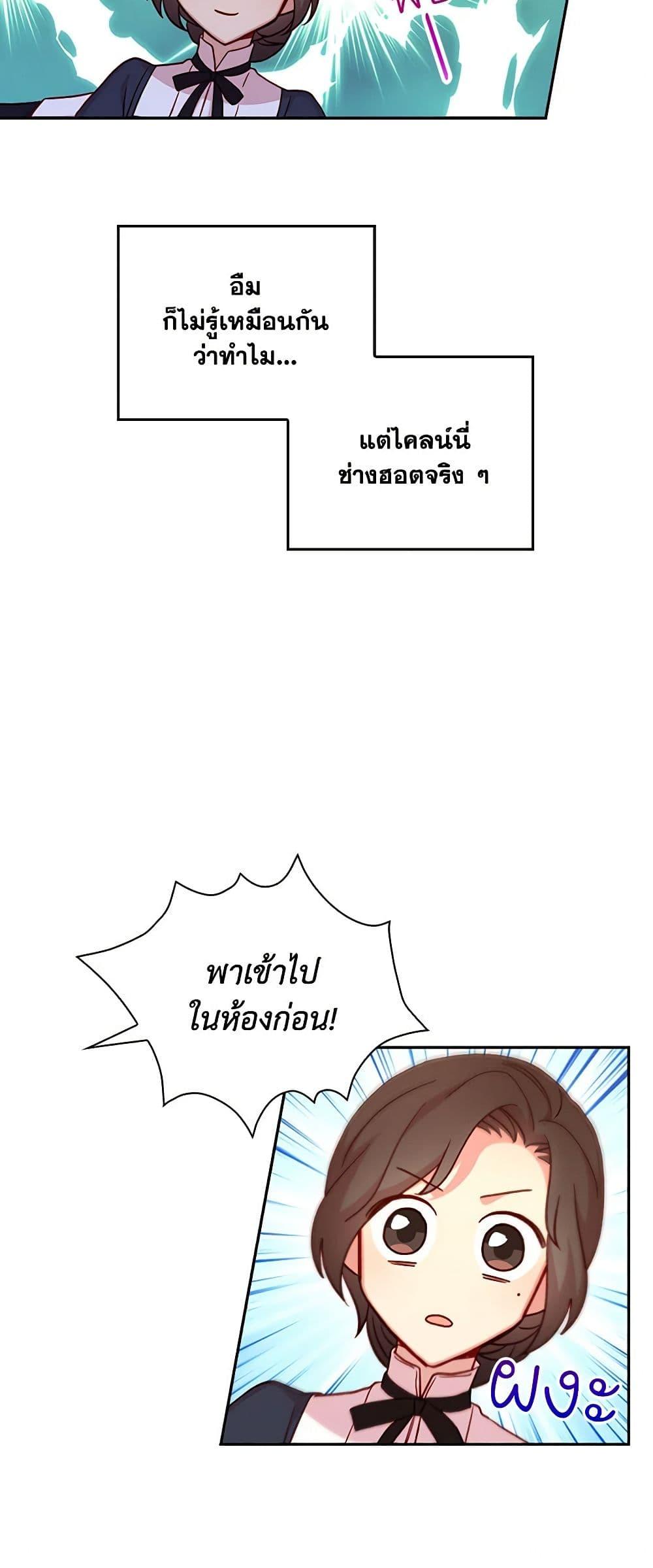 Manga-lc-com อ่านมังงะ อ่านการ์ตูน ออนไลน์ ฟรี Surviving As A Maid ตอนที่ 1 2 3 4 5 6 7 8 9 10 11 12 13 14 ฟรี ไม่มีโฆษณา Manga-lc - อ่าน มังงะ อ่าน การ์ตูน ออนไลน์ อ่านมังงะ ฟรี