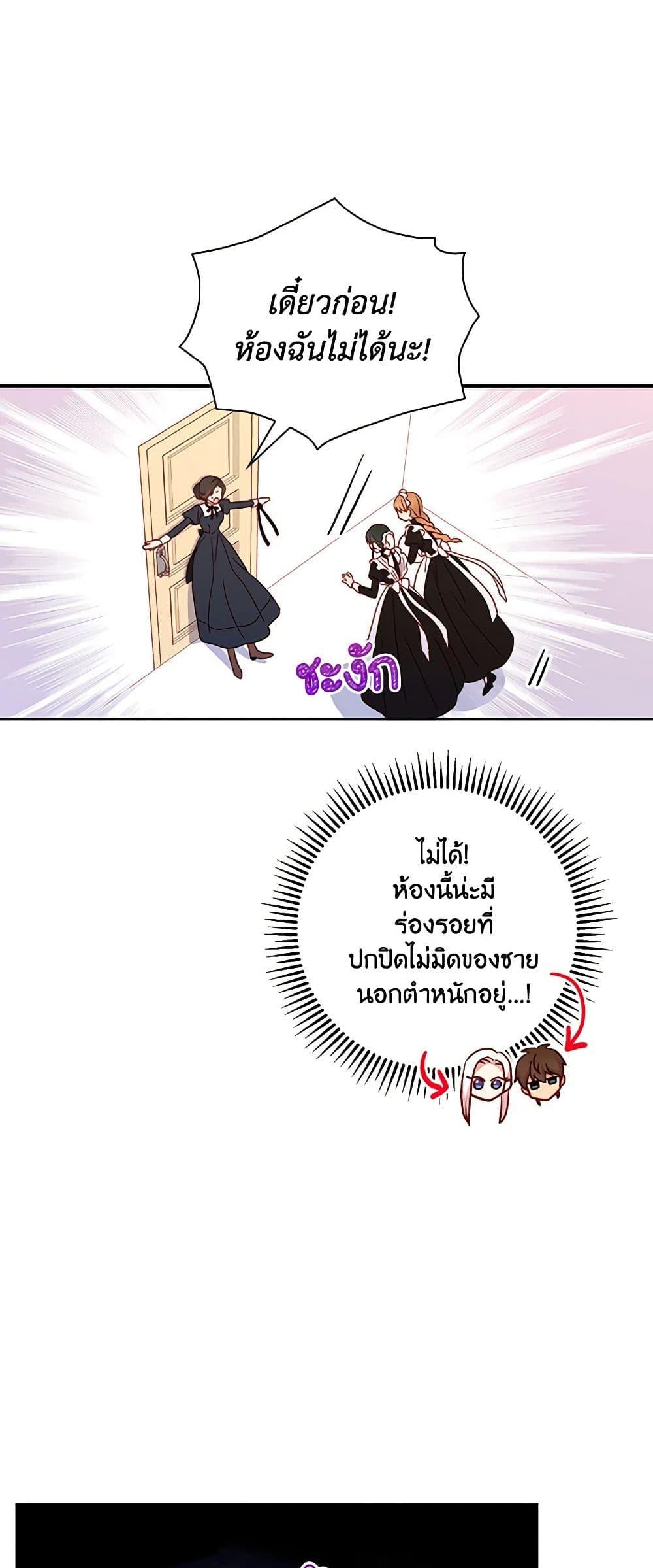 Manga-lc-com อ่านมังงะ อ่านการ์ตูน ออนไลน์ ฟรี Surviving As A Maid ตอนที่ 1 2 3 4 5 6 7 8 9 10 11 12 13 14 ฟรี ไม่มีโฆษณา Manga-lc - อ่าน มังงะ อ่าน การ์ตูน ออนไลน์ อ่านมังงะ ฟรี
