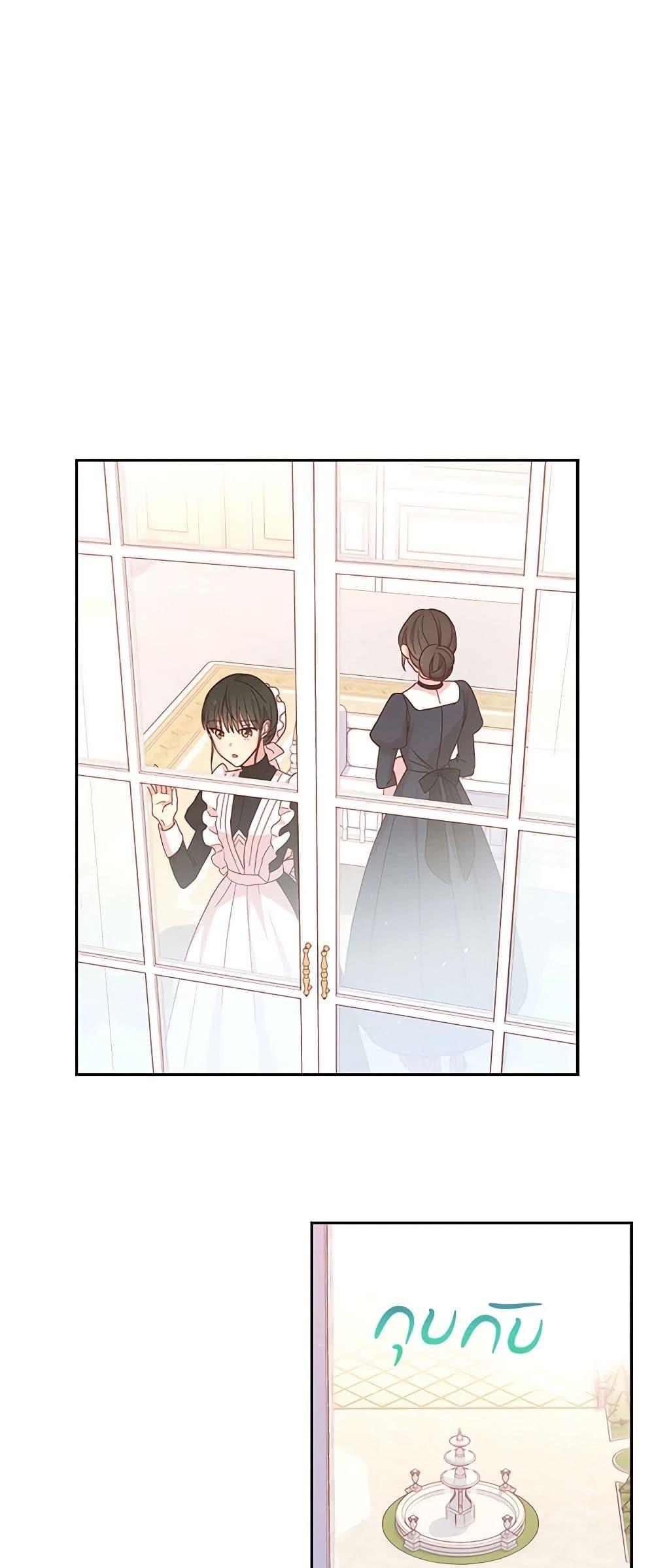 Manga-lc-com อ่านมังงะ อ่านการ์ตูน ออนไลน์ ฟรี Surviving As A Maid ตอนที่ 1 2 3 4 5 6 7 8 9 10 11 12 13 14 ฟรี ไม่มีโฆษณา Manga-lc - อ่าน มังงะ อ่าน การ์ตูน ออนไลน์ อ่านมังงะ ฟรี