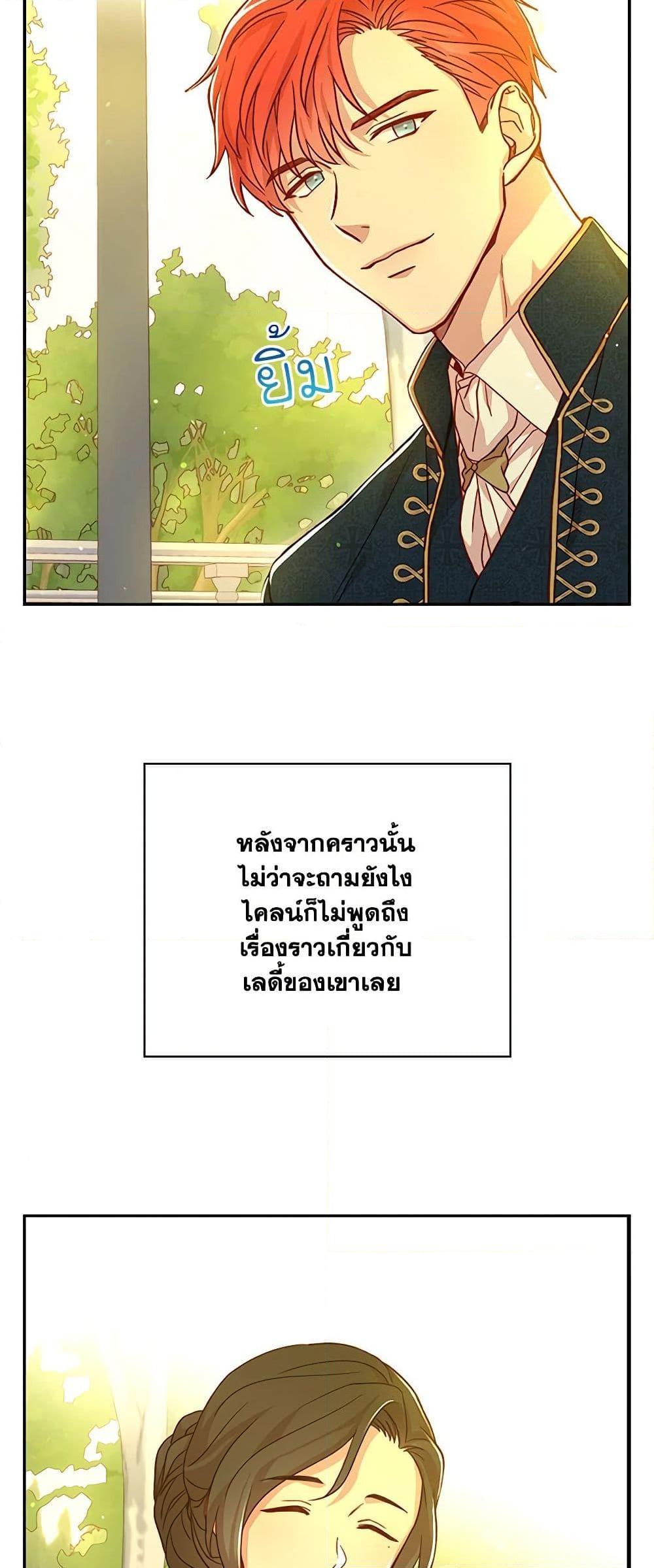 Manga-lc-com อ่านมังงะ อ่านการ์ตูน ออนไลน์ ฟรี Surviving As A Maid ตอนที่ 1 2 3 4 5 6 7 8 9 10 11 12 13 14 ฟรี ไม่มีโฆษณา Manga-lc - อ่าน มังงะ อ่าน การ์ตูน ออนไลน์ อ่านมังงะ ฟรี