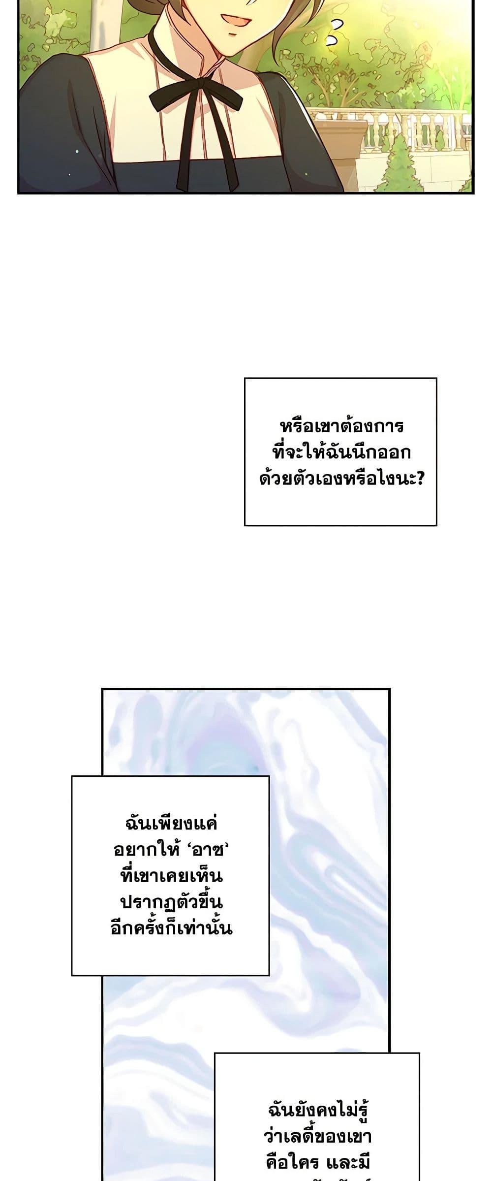 Manga-lc-com อ่านมังงะ อ่านการ์ตูน ออนไลน์ ฟรี Surviving As A Maid ตอนที่ 1 2 3 4 5 6 7 8 9 10 11 12 13 14 ฟรี ไม่มีโฆษณา Manga-lc - อ่าน มังงะ อ่าน การ์ตูน ออนไลน์ อ่านมังงะ ฟรี