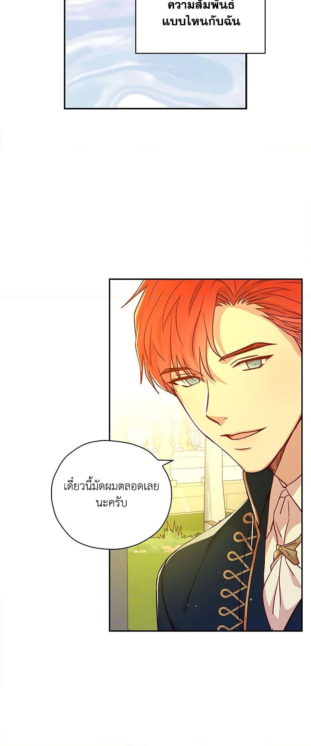 Manga-lc-com อ่านมังงะ อ่านการ์ตูน ออนไลน์ ฟรี Surviving As A Maid ตอนที่ 1 2 3 4 5 6 7 8 9 10 11 12 13 14 ฟรี ไม่มีโฆษณา Manga-lc - อ่าน มังงะ อ่าน การ์ตูน ออนไลน์ อ่านมังงะ ฟรี