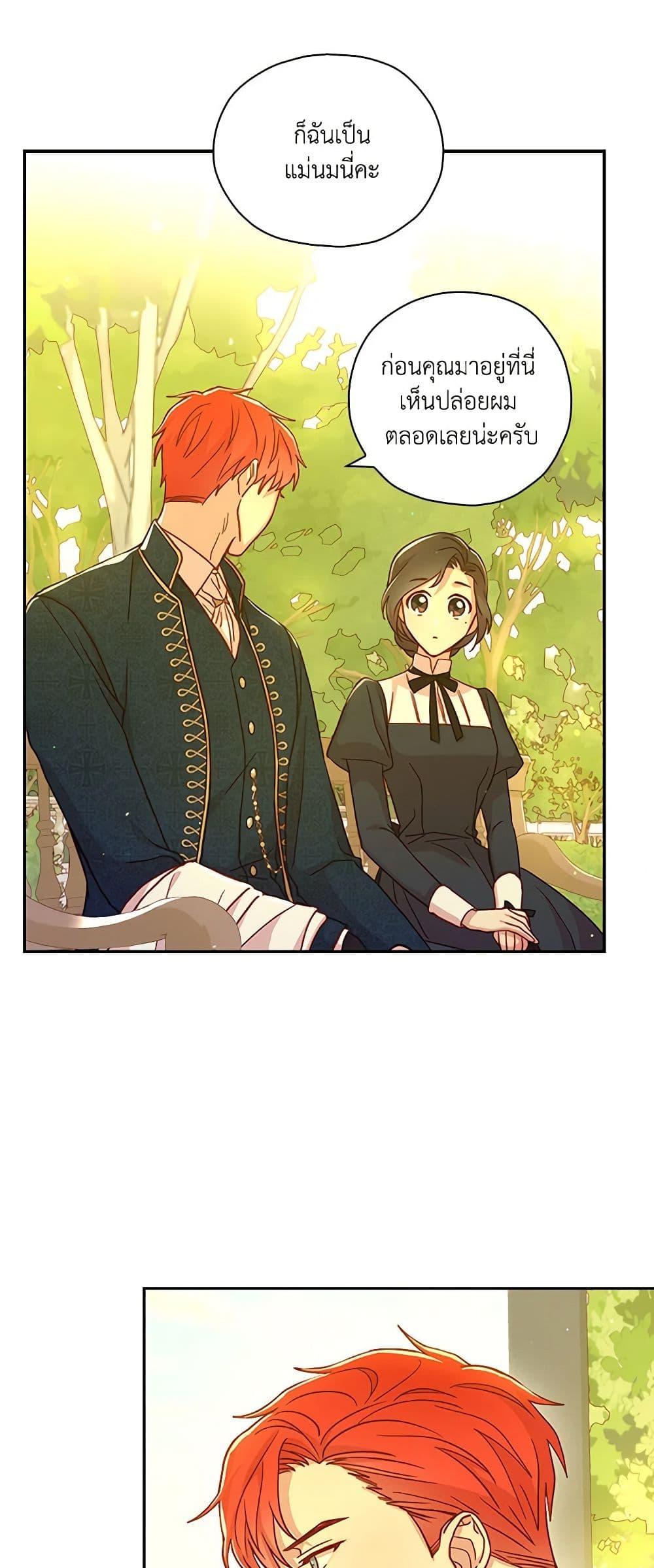Manga-lc-com อ่านมังงะ อ่านการ์ตูน ออนไลน์ ฟรี Surviving As A Maid ตอนที่ 1 2 3 4 5 6 7 8 9 10 11 12 13 14 ฟรี ไม่มีโฆษณา Manga-lc - อ่าน มังงะ อ่าน การ์ตูน ออนไลน์ อ่านมังงะ ฟรี