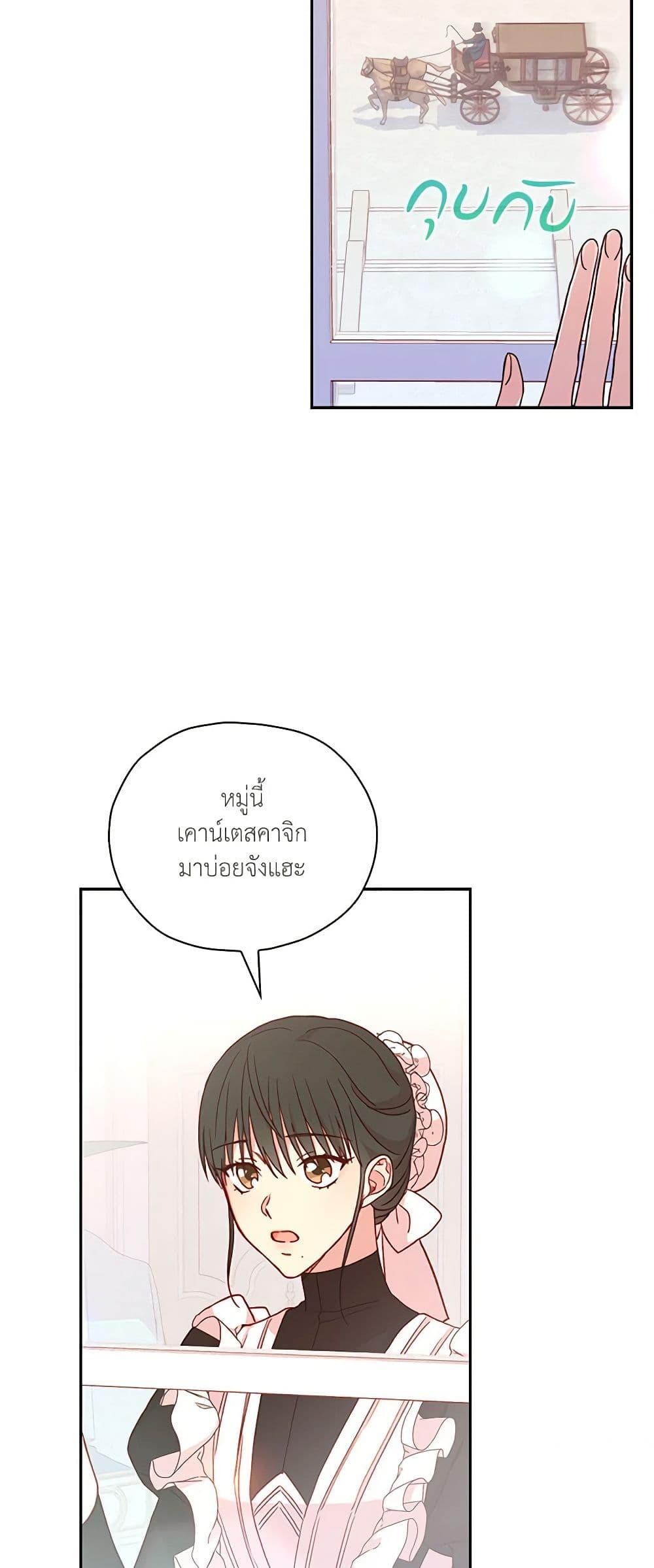 Manga-lc-com อ่านมังงะ อ่านการ์ตูน ออนไลน์ ฟรี Surviving As A Maid ตอนที่ 1 2 3 4 5 6 7 8 9 10 11 12 13 14 ฟรี ไม่มีโฆษณา Manga-lc - อ่าน มังงะ อ่าน การ์ตูน ออนไลน์ อ่านมังงะ ฟรี