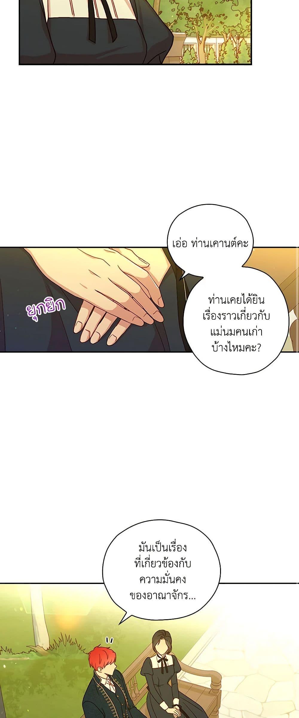 Manga-lc-com อ่านมังงะ อ่านการ์ตูน ออนไลน์ ฟรี Surviving As A Maid ตอนที่ 1 2 3 4 5 6 7 8 9 10 11 12 13 14 ฟรี ไม่มีโฆษณา Manga-lc - อ่าน มังงะ อ่าน การ์ตูน ออนไลน์ อ่านมังงะ ฟรี