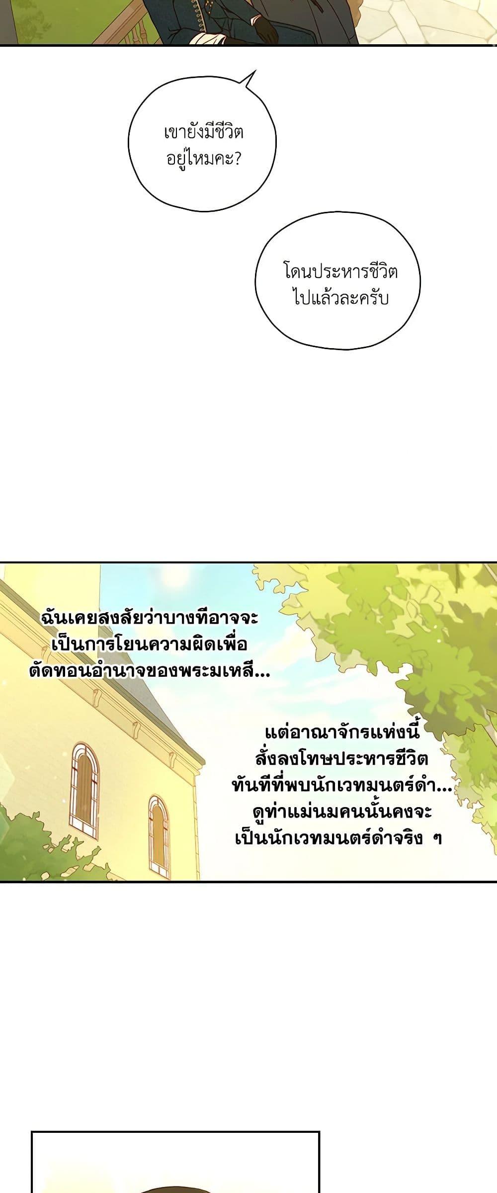 Manga-lc-com อ่านมังงะ อ่านการ์ตูน ออนไลน์ ฟรี Surviving As A Maid ตอนที่ 1 2 3 4 5 6 7 8 9 10 11 12 13 14 ฟรี ไม่มีโฆษณา Manga-lc - อ่าน มังงะ อ่าน การ์ตูน ออนไลน์ อ่านมังงะ ฟรี