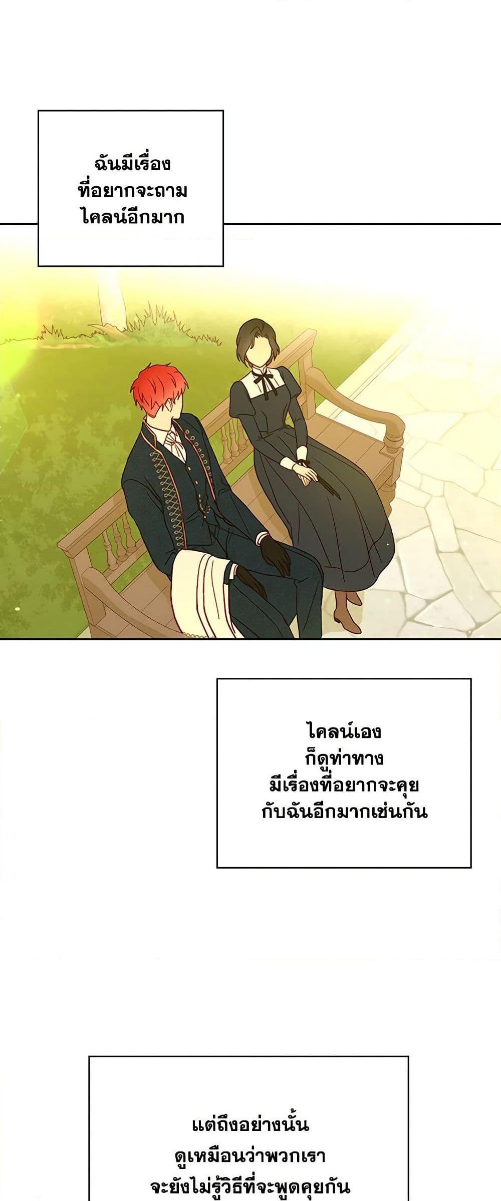 Manga-lc-com อ่านมังงะ อ่านการ์ตูน ออนไลน์ ฟรี Surviving As A Maid ตอนที่ 1 2 3 4 5 6 7 8 9 10 11 12 13 14 ฟรี ไม่มีโฆษณา Manga-lc - อ่าน มังงะ อ่าน การ์ตูน ออนไลน์ อ่านมังงะ ฟรี
