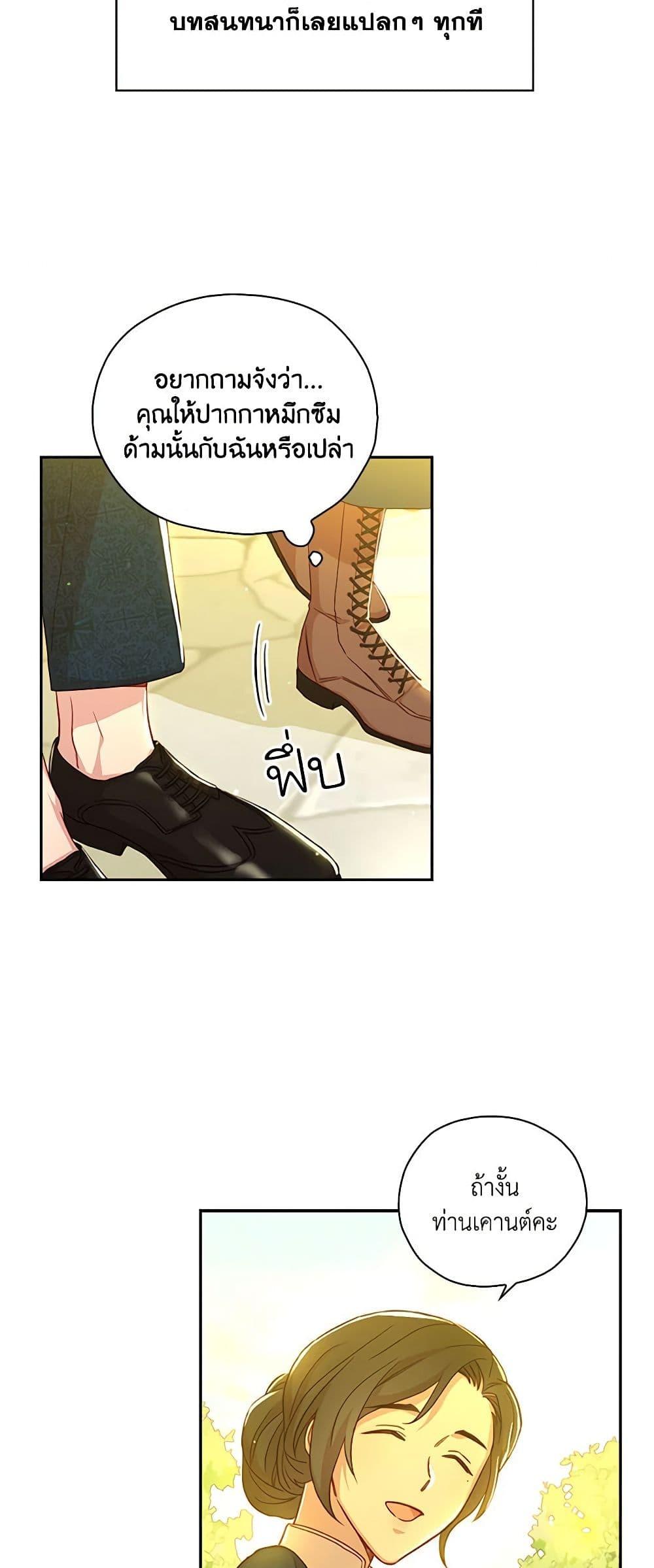 Manga-lc-com อ่านมังงะ อ่านการ์ตูน ออนไลน์ ฟรี Surviving As A Maid ตอนที่ 1 2 3 4 5 6 7 8 9 10 11 12 13 14 ฟรี ไม่มีโฆษณา Manga-lc - อ่าน มังงะ อ่าน การ์ตูน ออนไลน์ อ่านมังงะ ฟรี