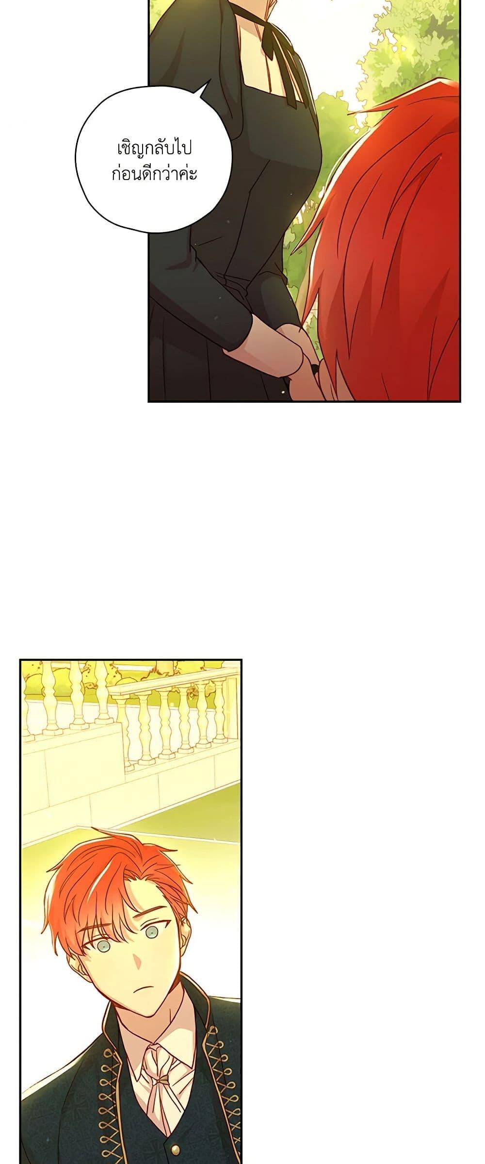 Manga-lc-com อ่านมังงะ อ่านการ์ตูน ออนไลน์ ฟรี Surviving As A Maid ตอนที่ 1 2 3 4 5 6 7 8 9 10 11 12 13 14 ฟรี ไม่มีโฆษณา Manga-lc - อ่าน มังงะ อ่าน การ์ตูน ออนไลน์ อ่านมังงะ ฟรี