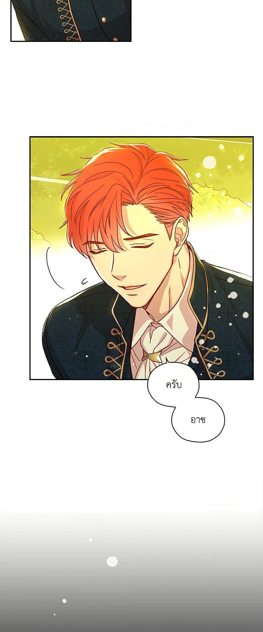 Manga-lc-com อ่านมังงะ อ่านการ์ตูน ออนไลน์ ฟรี Surviving As A Maid ตอนที่ 1 2 3 4 5 6 7 8 9 10 11 12 13 14 ฟรี ไม่มีโฆษณา Manga-lc - อ่าน มังงะ อ่าน การ์ตูน ออนไลน์ อ่านมังงะ ฟรี