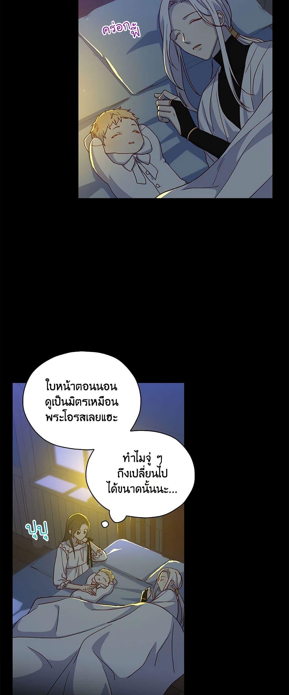 Manga-lc-com อ่านมังงะ อ่านการ์ตูน ออนไลน์ ฟรี Surviving As A Maid ตอนที่ 1 2 3 4 5 6 7 8 9 10 11 12 13 14 ฟรี ไม่มีโฆษณา Manga-lc - อ่าน มังงะ อ่าน การ์ตูน ออนไลน์ อ่านมังงะ ฟรี