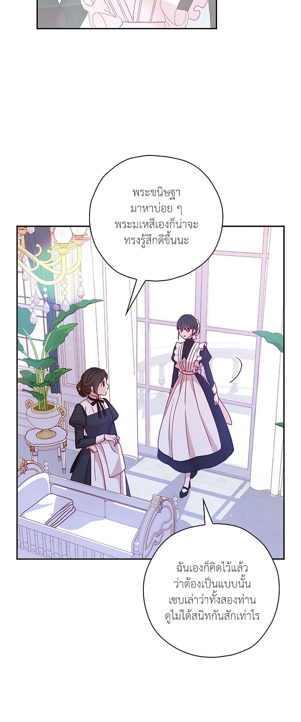Manga-lc-com อ่านมังงะ อ่านการ์ตูน ออนไลน์ ฟรี Surviving As A Maid ตอนที่ 1 2 3 4 5 6 7 8 9 10 11 12 13 14 ฟรี ไม่มีโฆษณา Manga-lc - อ่าน มังงะ อ่าน การ์ตูน ออนไลน์ อ่านมังงะ ฟรี