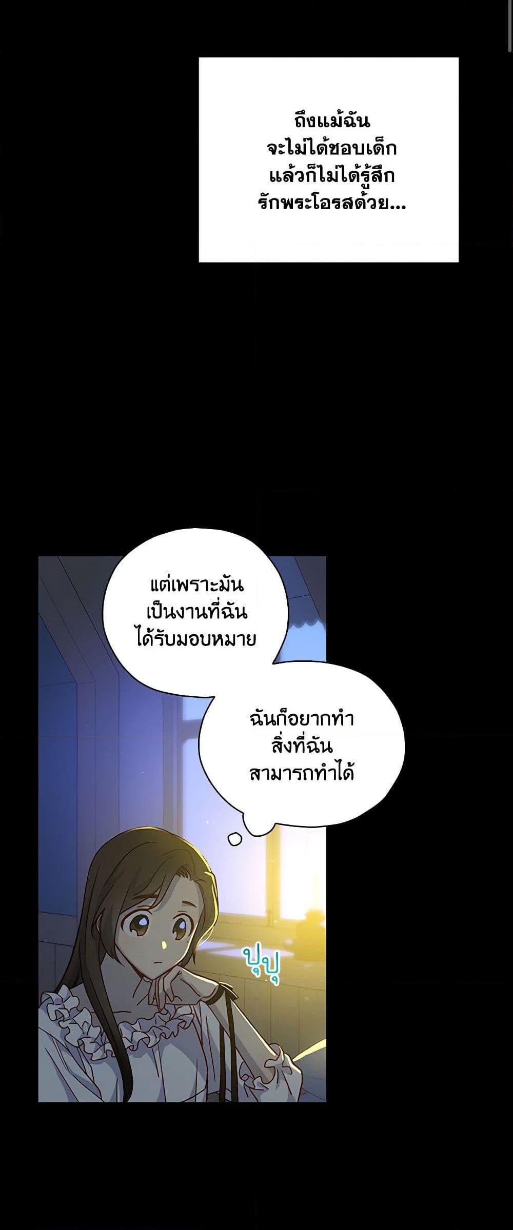 Manga-lc-com อ่านมังงะ อ่านการ์ตูน ออนไลน์ ฟรี Surviving As A Maid ตอนที่ 1 2 3 4 5 6 7 8 9 10 11 12 13 14 ฟรี ไม่มีโฆษณา Manga-lc - อ่าน มังงะ อ่าน การ์ตูน ออนไลน์ อ่านมังงะ ฟรี