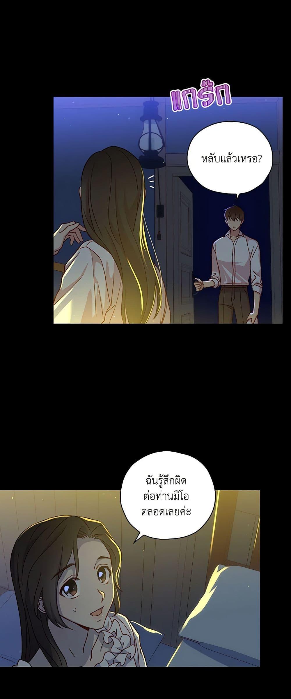 Manga-lc-com อ่านมังงะ อ่านการ์ตูน ออนไลน์ ฟรี Surviving As A Maid ตอนที่ 1 2 3 4 5 6 7 8 9 10 11 12 13 14 ฟรี ไม่มีโฆษณา Manga-lc - อ่าน มังงะ อ่าน การ์ตูน ออนไลน์ อ่านมังงะ ฟรี