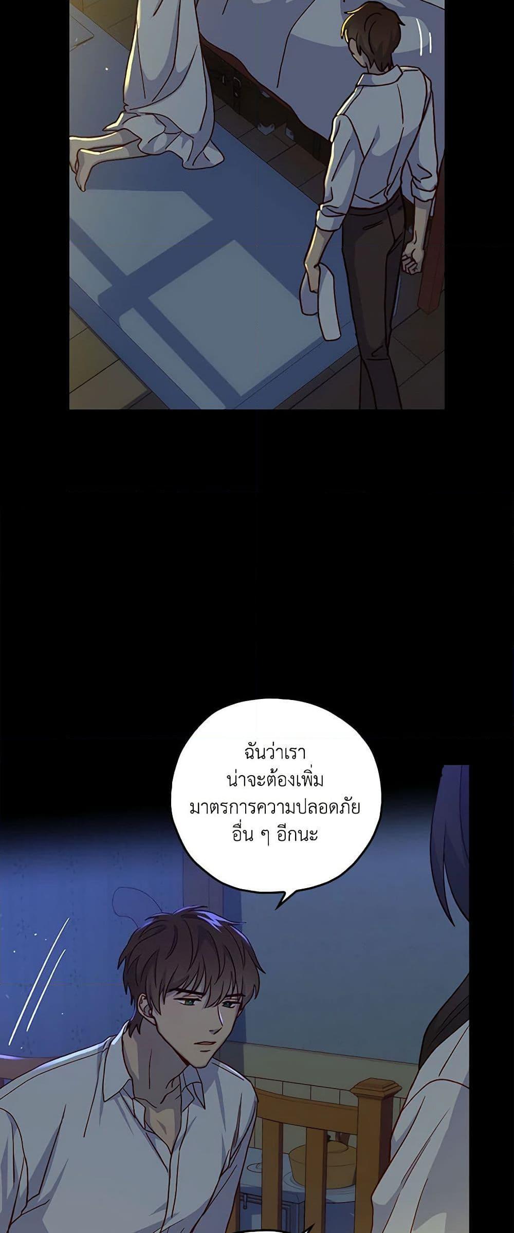 Manga-lc-com อ่านมังงะ อ่านการ์ตูน ออนไลน์ ฟรี Surviving As A Maid ตอนที่ 1 2 3 4 5 6 7 8 9 10 11 12 13 14 ฟรี ไม่มีโฆษณา Manga-lc - อ่าน มังงะ อ่าน การ์ตูน ออนไลน์ อ่านมังงะ ฟรี