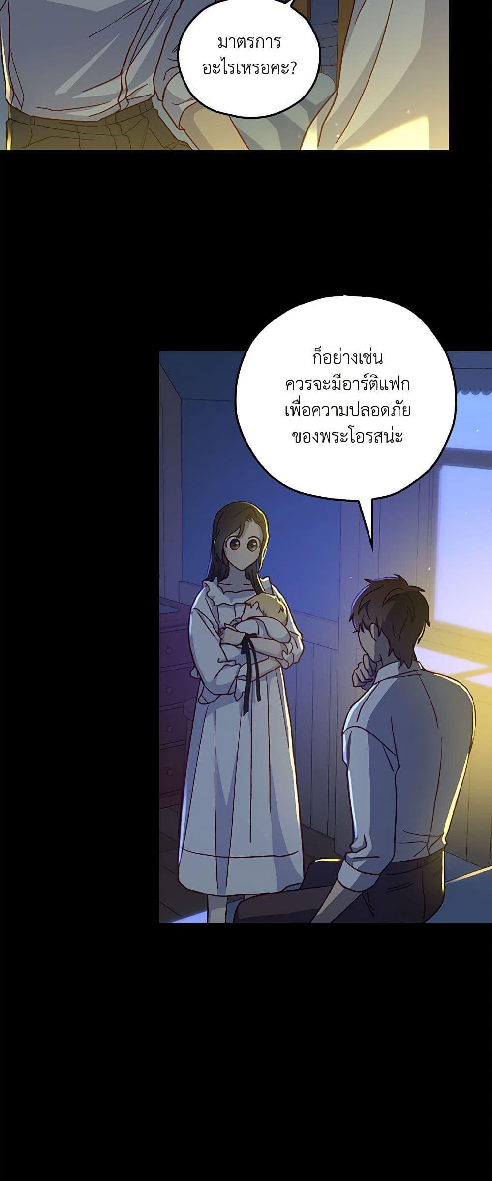 Manga-lc-com อ่านมังงะ อ่านการ์ตูน ออนไลน์ ฟรี Surviving As A Maid ตอนที่ 1 2 3 4 5 6 7 8 9 10 11 12 13 14 ฟรี ไม่มีโฆษณา Manga-lc - อ่าน มังงะ อ่าน การ์ตูน ออนไลน์ อ่านมังงะ ฟรี