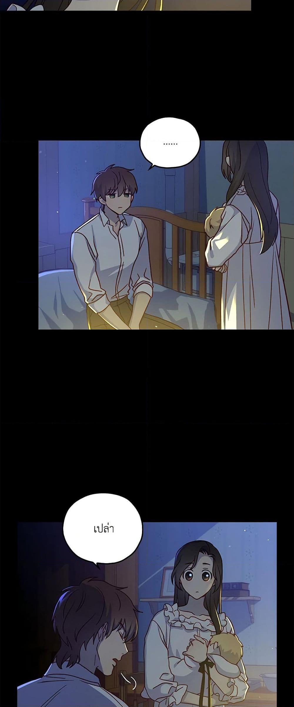 Manga-lc-com อ่านมังงะ อ่านการ์ตูน ออนไลน์ ฟรี Surviving As A Maid ตอนที่ 1 2 3 4 5 6 7 8 9 10 11 12 13 14 ฟรี ไม่มีโฆษณา Manga-lc - อ่าน มังงะ อ่าน การ์ตูน ออนไลน์ อ่านมังงะ ฟรี