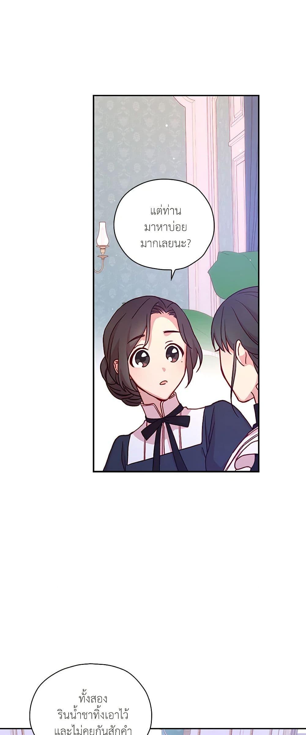 Manga-lc-com อ่านมังงะ อ่านการ์ตูน ออนไลน์ ฟรี Surviving As A Maid ตอนที่ 1 2 3 4 5 6 7 8 9 10 11 12 13 14 ฟรี ไม่มีโฆษณา Manga-lc - อ่าน มังงะ อ่าน การ์ตูน ออนไลน์ อ่านมังงะ ฟรี