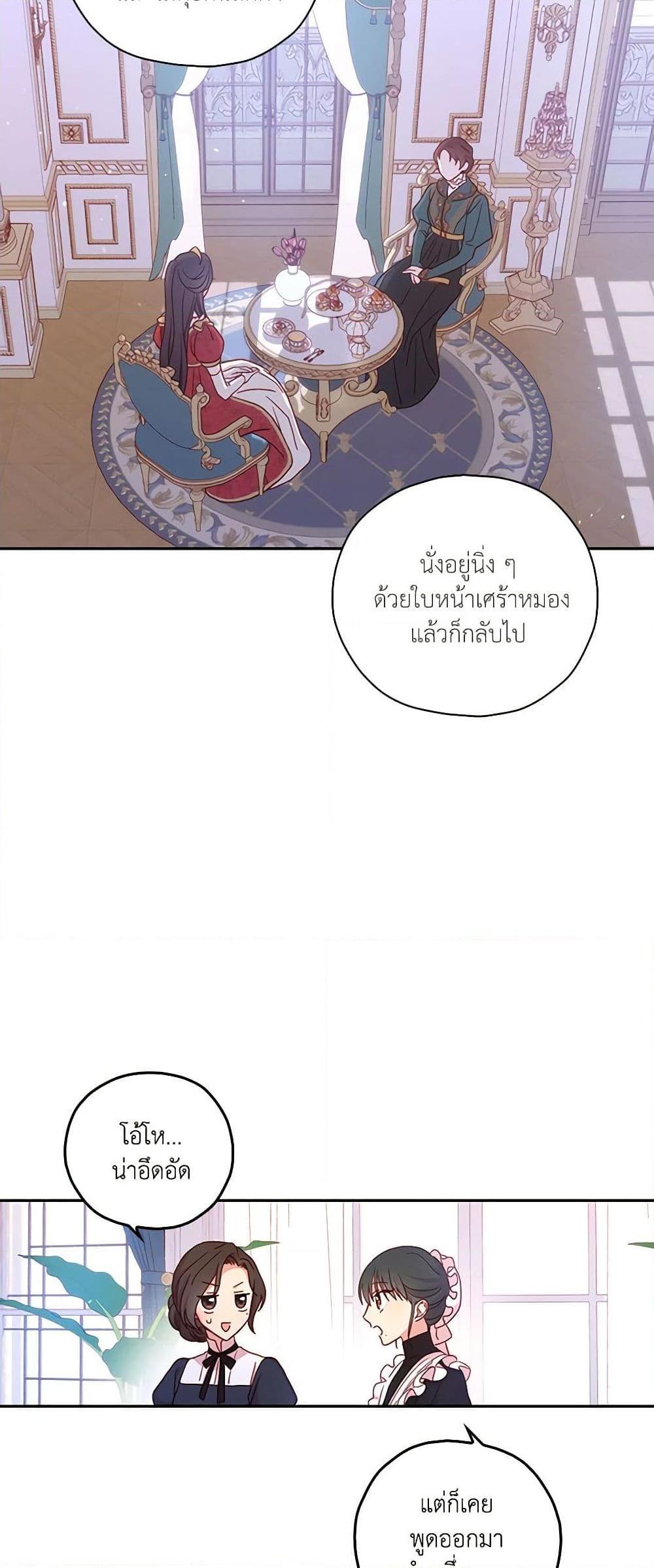 Manga-lc-com อ่านมังงะ อ่านการ์ตูน ออนไลน์ ฟรี Surviving As A Maid ตอนที่ 1 2 3 4 5 6 7 8 9 10 11 12 13 14 ฟรี ไม่มีโฆษณา Manga-lc - อ่าน มังงะ อ่าน การ์ตูน ออนไลน์ อ่านมังงะ ฟรี