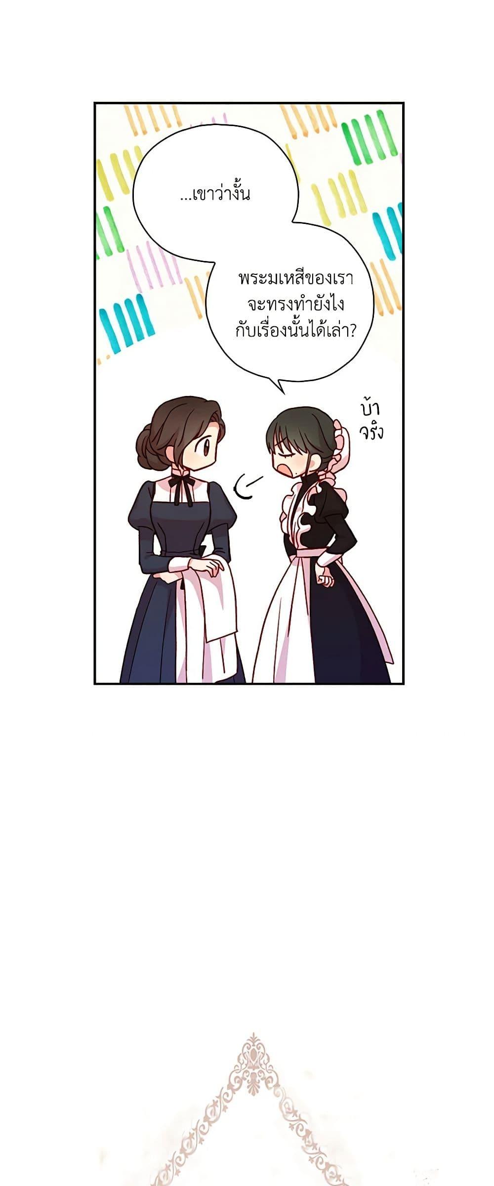 Manga-lc-com อ่านมังงะ อ่านการ์ตูน ออนไลน์ ฟรี Surviving As A Maid ตอนที่ 1 2 3 4 5 6 7 8 9 10 11 12 13 14 ฟรี ไม่มีโฆษณา Manga-lc - อ่าน มังงะ อ่าน การ์ตูน ออนไลน์ อ่านมังงะ ฟรี