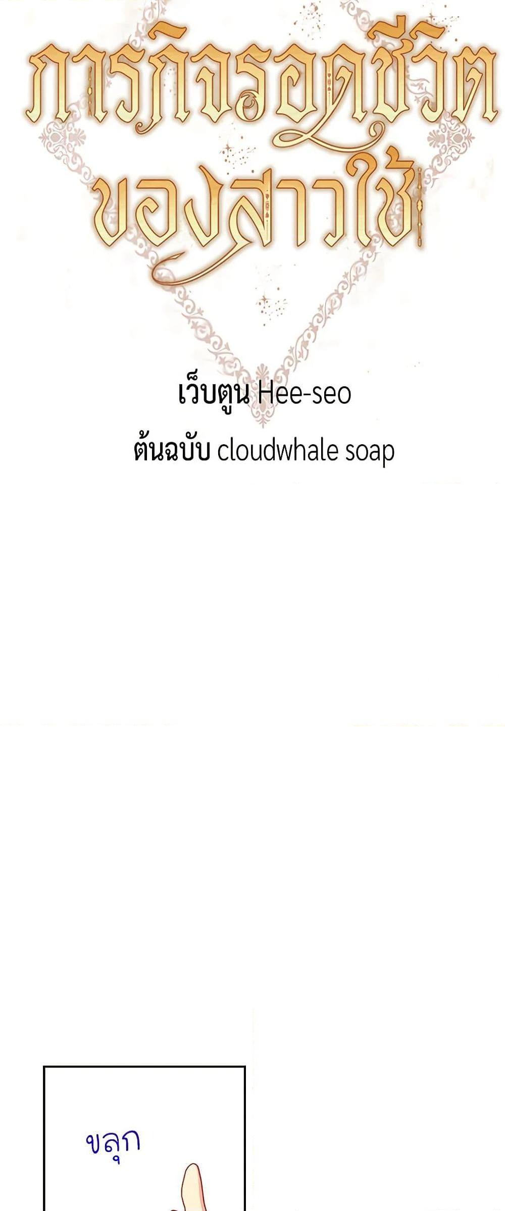 Manga-lc-com อ่านมังงะ อ่านการ์ตูน ออนไลน์ ฟรี Surviving As A Maid ตอนที่ 1 2 3 4 5 6 7 8 9 10 11 12 13 14 ฟรี ไม่มีโฆษณา Manga-lc - อ่าน มังงะ อ่าน การ์ตูน ออนไลน์ อ่านมังงะ ฟรี