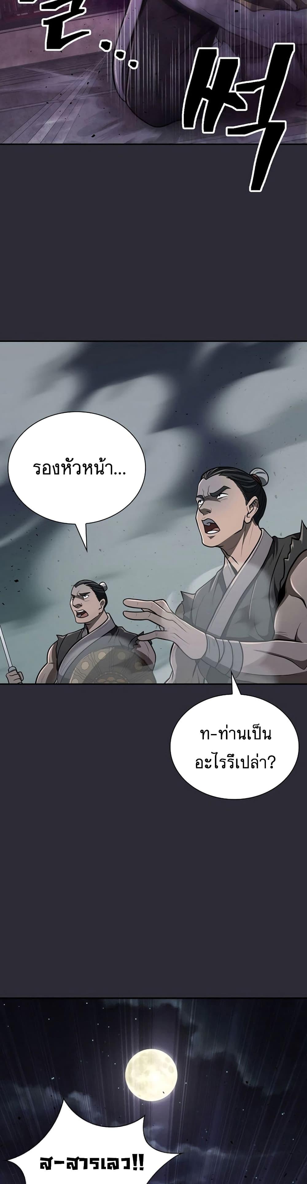 Manga-lc-com อ่านมังงะ อ่านการ์ตูน ออนไลน์ ฟรี Sword Demon Island ตอนที่ 1 2 3 4 5 6 7 8 9 10 11 12 13 14 ฟรี ไม่มีโฆษณา Manga-lc - อ่าน มังงะ อ่าน การ์ตูน ออนไลน์ อ่านมังงะ ฟรี