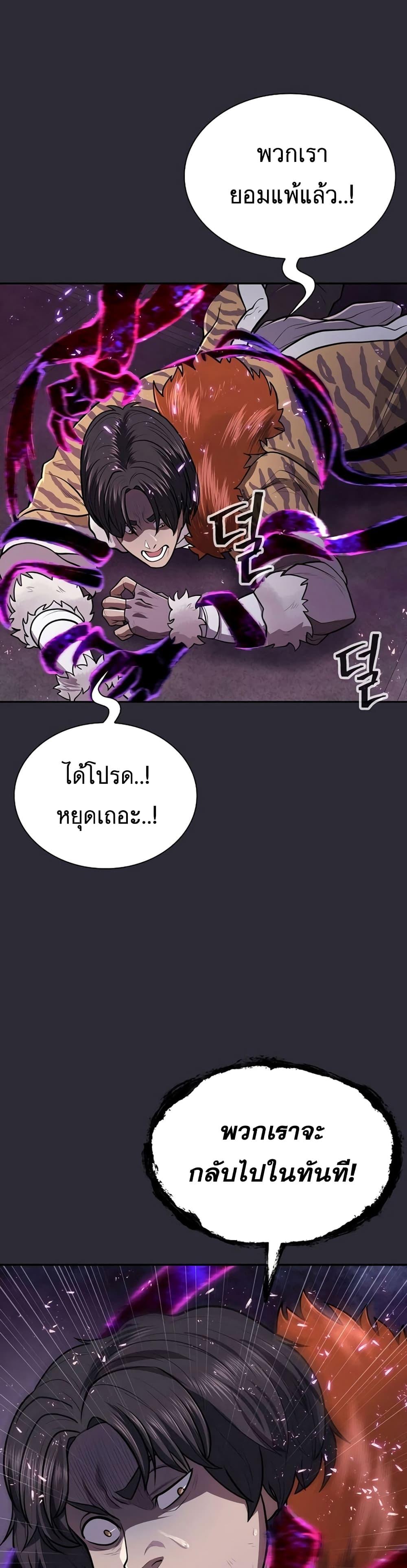 Manga-lc-com อ่านมังงะ อ่านการ์ตูน ออนไลน์ ฟรี Sword Demon Island ตอนที่ 1 2 3 4 5 6 7 8 9 10 11 12 13 14 ฟรี ไม่มีโฆษณา Manga-lc - อ่าน มังงะ อ่าน การ์ตูน ออนไลน์ อ่านมังงะ ฟรี