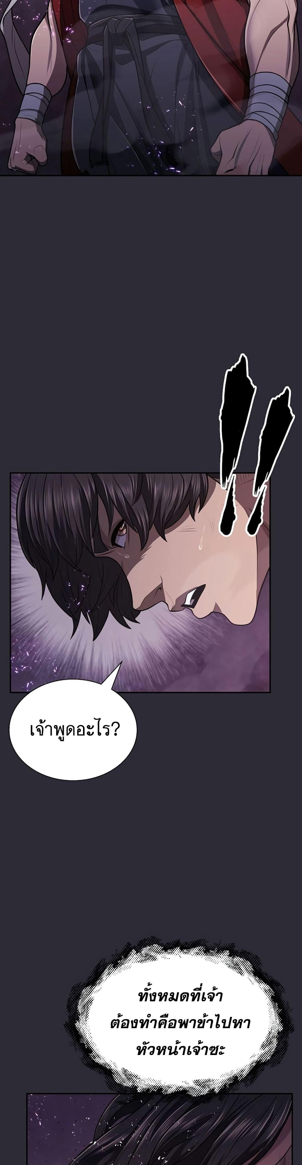 Manga-lc-com อ่านมังงะ อ่านการ์ตูน ออนไลน์ ฟรี Sword Demon Island ตอนที่ 1 2 3 4 5 6 7 8 9 10 11 12 13 14 ฟรี ไม่มีโฆษณา Manga-lc - อ่าน มังงะ อ่าน การ์ตูน ออนไลน์ อ่านมังงะ ฟรี
