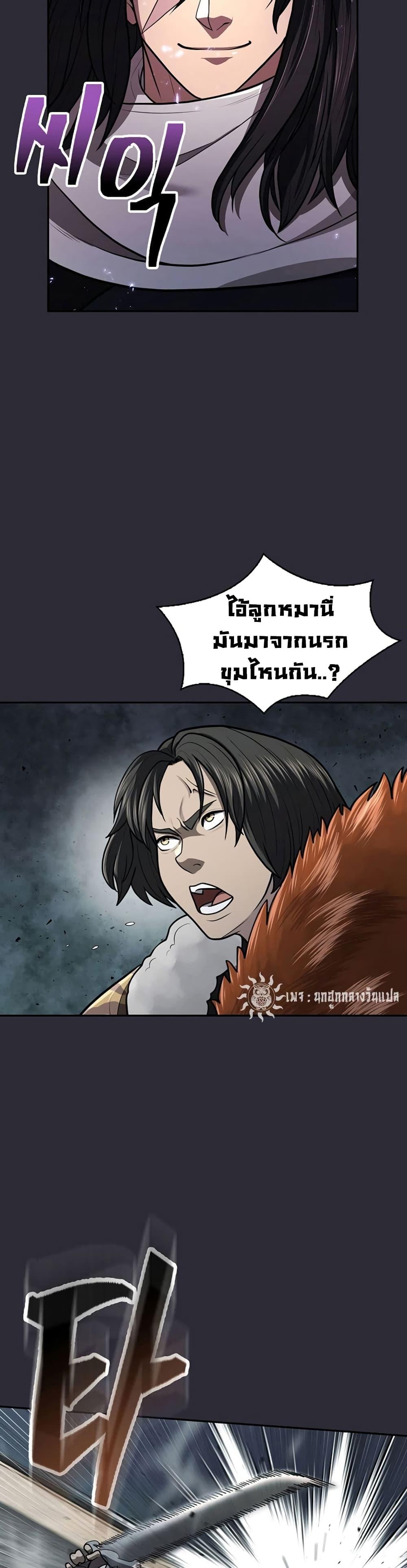 Manga-lc-com อ่านมังงะ อ่านการ์ตูน ออนไลน์ ฟรี Sword Demon Island ตอนที่ 1 2 3 4 5 6 7 8 9 10 11 12 13 14 ฟรี ไม่มีโฆษณา Manga-lc - อ่าน มังงะ อ่าน การ์ตูน ออนไลน์ อ่านมังงะ ฟรี