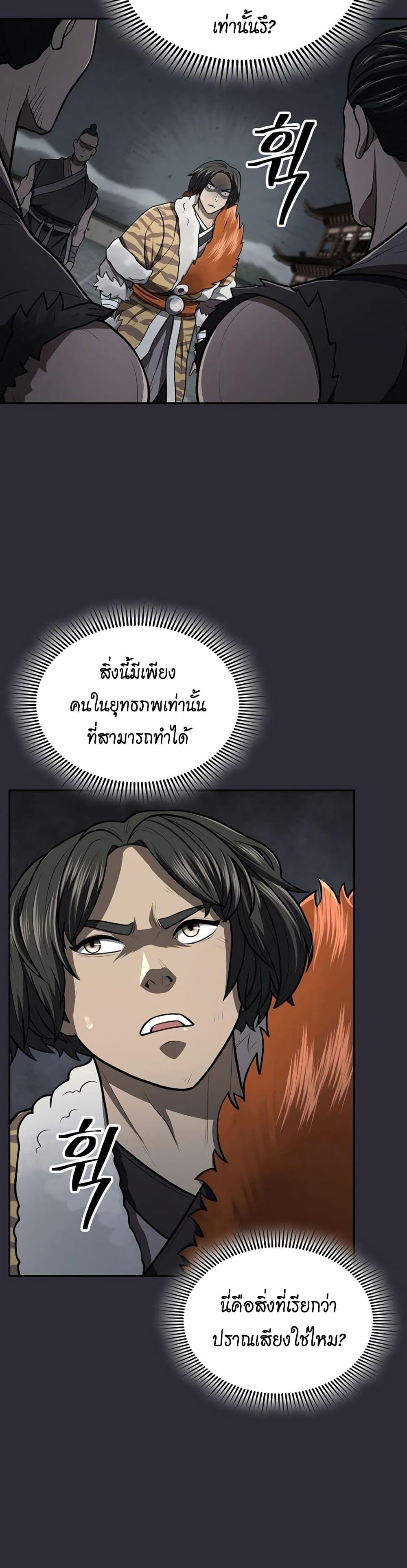 Manga-lc-com อ่านมังงะ อ่านการ์ตูน ออนไลน์ ฟรี Sword Demon Island ตอนที่ 1 2 3 4 5 6 7 8 9 10 11 12 13 14 ฟรี ไม่มีโฆษณา Manga-lc - อ่าน มังงะ อ่าน การ์ตูน ออนไลน์ อ่านมังงะ ฟรี