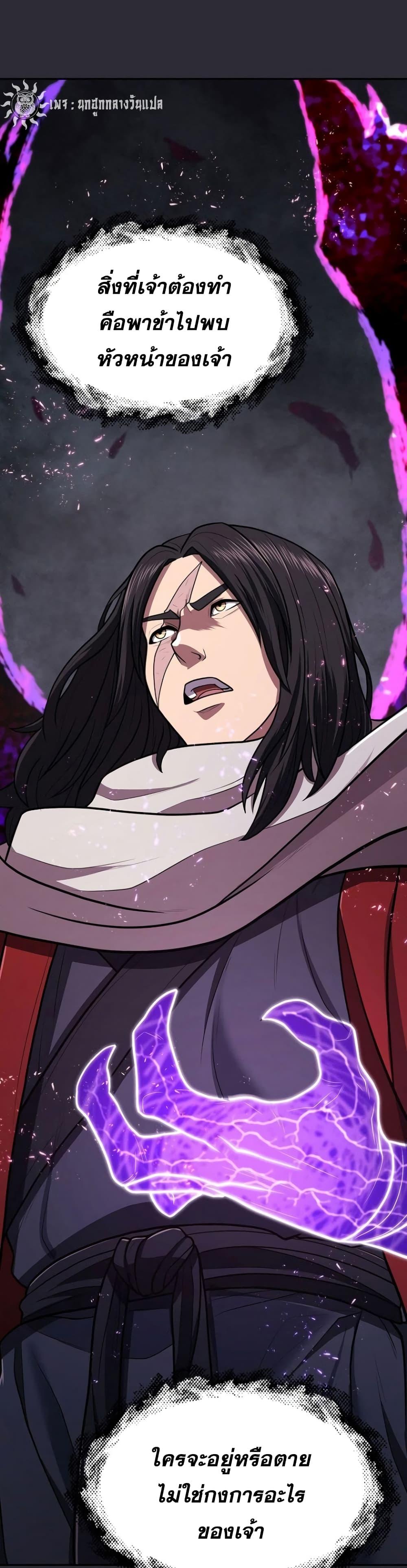 Manga-lc-com อ่านมังงะ อ่านการ์ตูน ออนไลน์ ฟรี Sword Demon Island ตอนที่ 1 2 3 4 5 6 7 8 9 10 11 12 13 14 ฟรี ไม่มีโฆษณา Manga-lc - อ่าน มังงะ อ่าน การ์ตูน ออนไลน์ อ่านมังงะ ฟรี