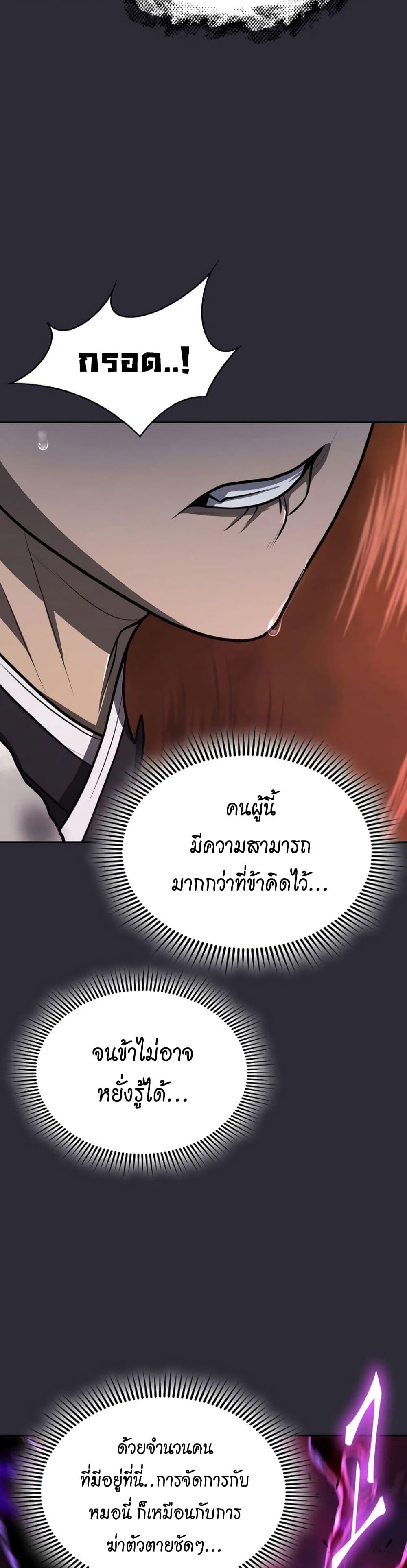 Manga-lc-com อ่านมังงะ อ่านการ์ตูน ออนไลน์ ฟรี Sword Demon Island ตอนที่ 1 2 3 4 5 6 7 8 9 10 11 12 13 14 ฟรี ไม่มีโฆษณา Manga-lc - อ่าน มังงะ อ่าน การ์ตูน ออนไลน์ อ่านมังงะ ฟรี