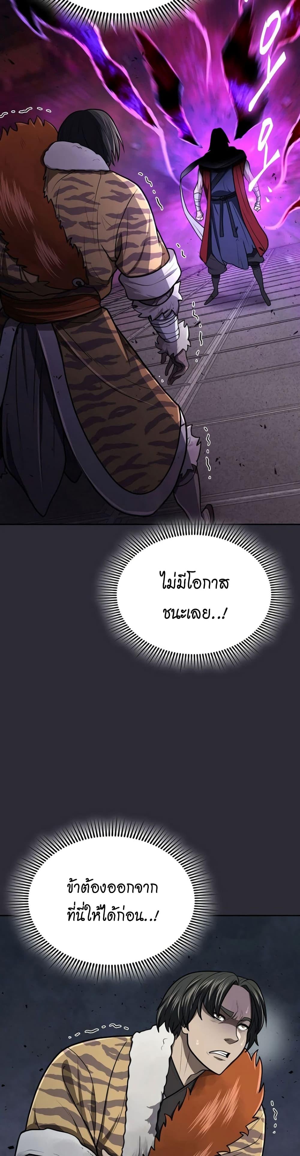 Manga-lc-com อ่านมังงะ อ่านการ์ตูน ออนไลน์ ฟรี Sword Demon Island ตอนที่ 1 2 3 4 5 6 7 8 9 10 11 12 13 14 ฟรี ไม่มีโฆษณา Manga-lc - อ่าน มังงะ อ่าน การ์ตูน ออนไลน์ อ่านมังงะ ฟรี