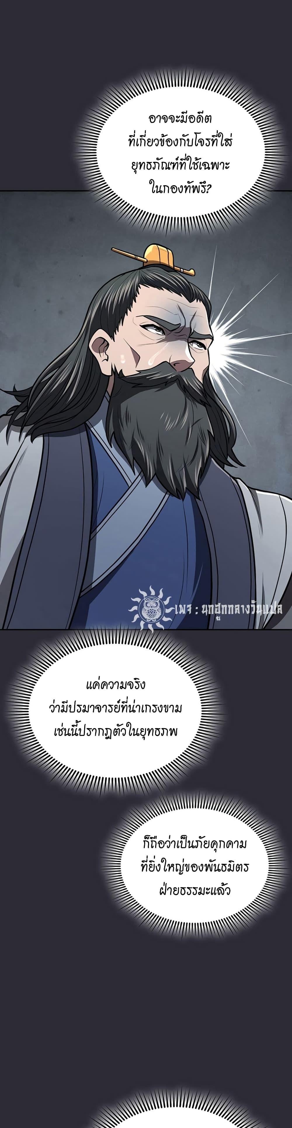 Manga-lc-com อ่านมังงะ อ่านการ์ตูน ออนไลน์ ฟรี Sword Demon Island ตอนที่ 1 2 3 4 5 6 7 8 9 10 11 12 13 14 ฟรี ไม่มีโฆษณา Manga-lc - อ่าน มังงะ อ่าน การ์ตูน ออนไลน์ อ่านมังงะ ฟรี