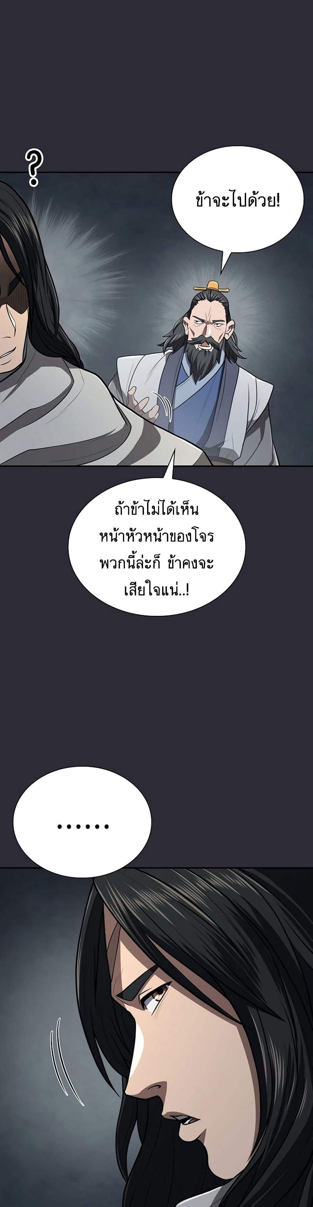 Manga-lc-com อ่านมังงะ อ่านการ์ตูน ออนไลน์ ฟรี Sword Demon Island ตอนที่ 1 2 3 4 5 6 7 8 9 10 11 12 13 14 ฟรี ไม่มีโฆษณา Manga-lc - อ่าน มังงะ อ่าน การ์ตูน ออนไลน์ อ่านมังงะ ฟรี